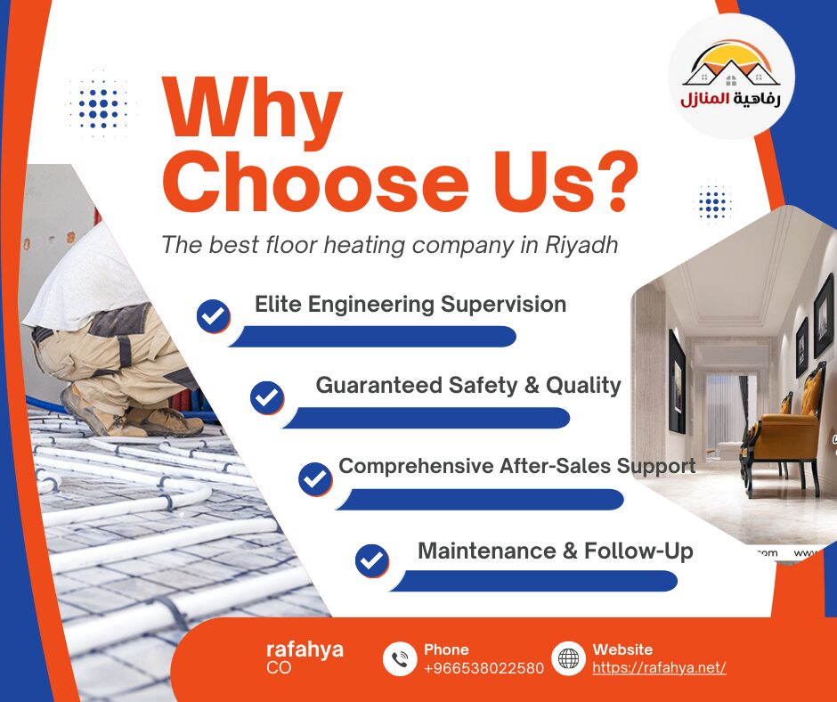 Rafahya Leading Heating Solutions Hot Water Systems in Riyadh 2 1